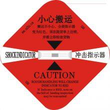 Shockindicator Labels Produced With Twenty Years Experiences thumbnail-4
