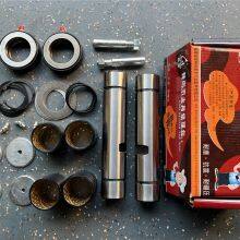 Use for Higer Kinglong Middle Bus Front Axle System Spare Parts King Pin Kit King Pin Set thumbnail-3