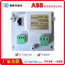 Supply ABB DJS-II Lightning Arrester Discharge Recorder, Sensing Line, Network Cable, Adapter Box, and Other Complete Set With Communication thumbnail-3