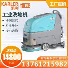 Kailat K3Z Self-Propelled Dual-Brush Floor Washer Suitable for Cleaning Gym, Restaurant, Hotel, Train Station, Dust and Footprints thumbnail-2