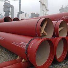 High Alumina Cement Lined Ductile Iron Pipes for Sewerage thumbnail-1