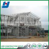Relocatable Steel Structure Building