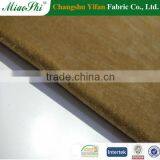 China Wholesale Warpknitting Polyester Velour Cheap Fabric for Garment and Sofa