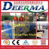 16-63 mm Pvc Double Pipe Making Machine thumbnail-4