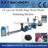 double stage granulation machine production line, double stage granulation machine