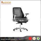 PU Leather Computer Office Chair thumbnail-2