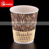Golden Ripple Paper Coffee Cups,Wholesale Recycled Paper Coffee Cups,disposable Coffee Cups thumbnail-5