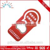 promotional metal bottle opener key chain/cheap bottle opener key chain