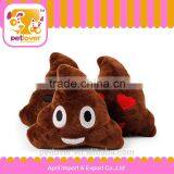 Hot Wholesale Poop Emoji Dog Toy With Squeaker thumbnail-1