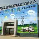 Shandong Huali Electromechanical Co., Ltd. company overview - view 3 thumbnail