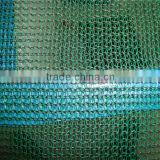 profession shade netting for agriculture low price (100% virgin HDPE))