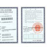 Shandong Luda Packing CO.,LTD company overview - view 3 thumbnail