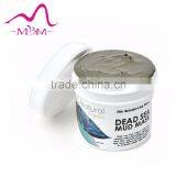 ODM/OEM Deep Dead Sea Mud Pack Private Label Dead Sea Extract Mud Mask thumbnail-3
