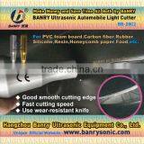 20cm Thickness Ultrasonic Cutter Hard Materials CNC or Manual Plastic Cutting Blade thumbnail-1