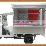 China 250cc 3 Wheel Van Cargo Tricycle With Cabin For Shop Box thumbnail-1