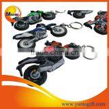 Motorcycle Pvc Keychain