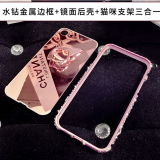 Metal Bumper Frame Mirror Surface Cell Phone Cover Case Diamond Mobile Phone Cases for IPhone7/7Plus/6/6s/6plus/6splus thumbnail-4