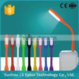 2016 Hot Sale Flexible Portable Led USB Light For Notebook Keyboard Led Light thumbnail-5