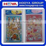Puffy Sticker,bubble Gum Sticker thumbnail-2