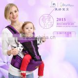 New style baby hip seat good quality baby carrier wrap backpack Carrier001