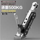 Spirit Beast Motorcycle Modified Alloy Adjustable Side Tripod Holder Fall Protect DL10204 thumbnail-2