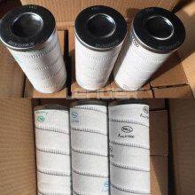 Hydraulic Oil Filter Hc2296fkp18h50 Exchange Pall Replacement Filter Element thumbnail-2
