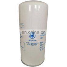 Suitable for Mobile Air Compressor Repair Parts Oil Separator 1625165725