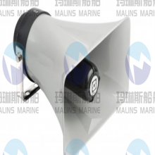 NHE DH-50 Waterproof IP67 100W SPEAKER thumbnail-5