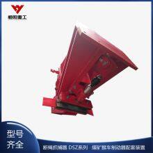The DSZ Series of Coal Mine Monkey Car Brakes Are Flexibly Installed by Hengyang Heavy Industry thumbnail-2