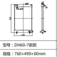 Radiator Daewoo DH60-7 DH60C Water Radiator 770*505*80mm for Sale thumbnail-3