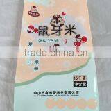 the Latest 25KG Bag of Rice