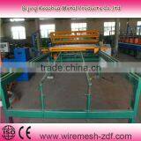 Best Price Welded Wire Mesh Machine