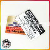 Print PVC Membership Card