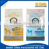 Side Gusset Pet Bag / Stand up Dog Food Bag / Plastic Pet Food Packaging thumbnail-5