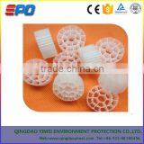 MBBR Biological Membrane Media thumbnail-2