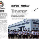 Zhuhai Baolijin Cosmetics Limited Company company overview - view 1 thumbnail