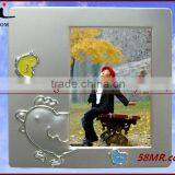 Silver Photo Frame for Kids thumbnail-1