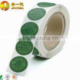 High quality own desgin self adhesive paper label sticker printing