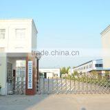 Henan Honghui Biotechnology Co., Ltd. company overview - view 1 thumbnail