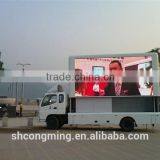 2016 Discount Mobile Outdoor Led Video Screen Trailer thumbnail-2