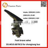 VIE Foot Brake Valve(M16)3514010-6870CG for Zhongtong Bus 6870 thumbnail-1