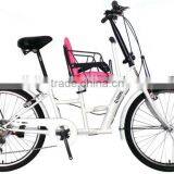 AiBIKE - Mom & Baby - 24 Inch 7 Speed - White - Mother Baby Bicycle thumbnail-1