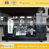 Lovol 50kw Electric Natural Gas Generator With thumbnail-6