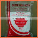 Hot Selling Chinese Monosodium Glutamate/MSG thumbnail-4