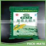 lowest price bopp laminated pp woven rice bag