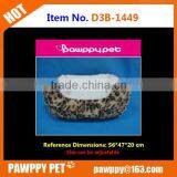 Ped Bed Manutacturer for Dog Bedding and Cat Bedding thumbnail-6