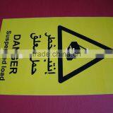 Safety Warning Sign in Construction thumbnail-1