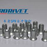 5.3mm Self Pierced Rivets (SPRs) for the Automotive Industry With Aluminum Structures thumbnail-1