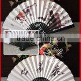 Personalized Cloth Folding Fans With Bamboo Ribs thumbnail-1