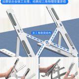 Computer Stand thumbnail-2